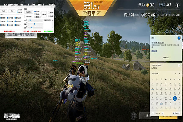 CF自瞄辅助群软件效果
